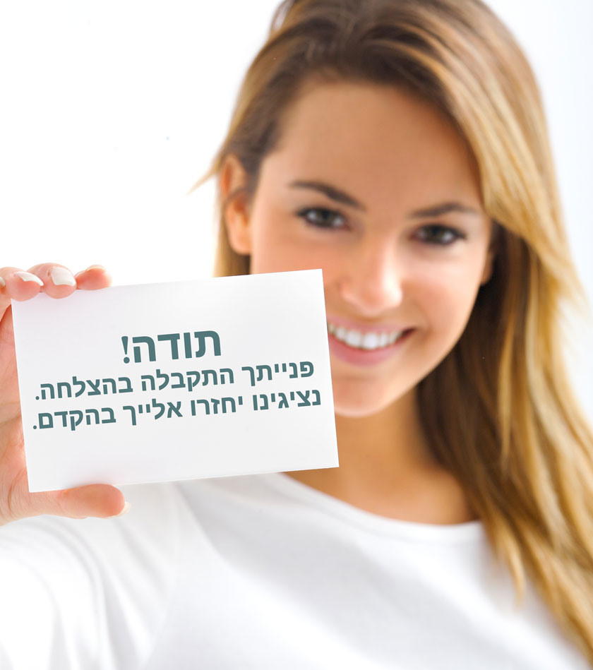shutterstock_31090753