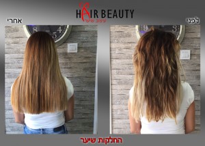 החלקת שיער מקצועית בעכו Hair Beauty