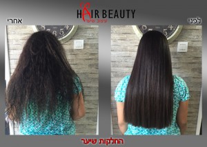 החלקת שיער יפנית בעכו Hair Beauty