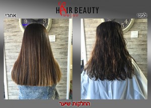 החלקת שיער בעכו Hair Beauty