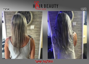 Hair Beauty