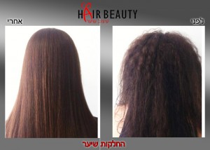 Hair Beauty