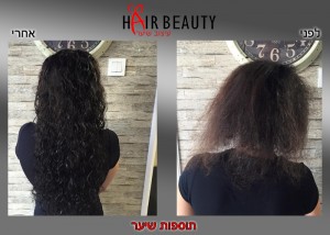 Hair Beauty תוספות שיער איכותיות בעכו