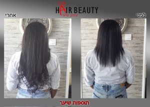 Hair Beauty
