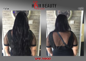תוספות שיער מקצועיות בעכו Hair Beauty
