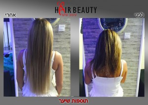תוספות שיער איכותיות בעכו Hair Beauty