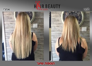 תוספות שיער אירופאיות בעכו Hair Beauty