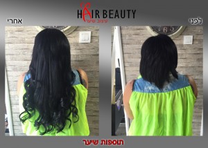 Hair Beauty המרכז לתוספות שיער בעכו