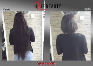 Hair Beauty