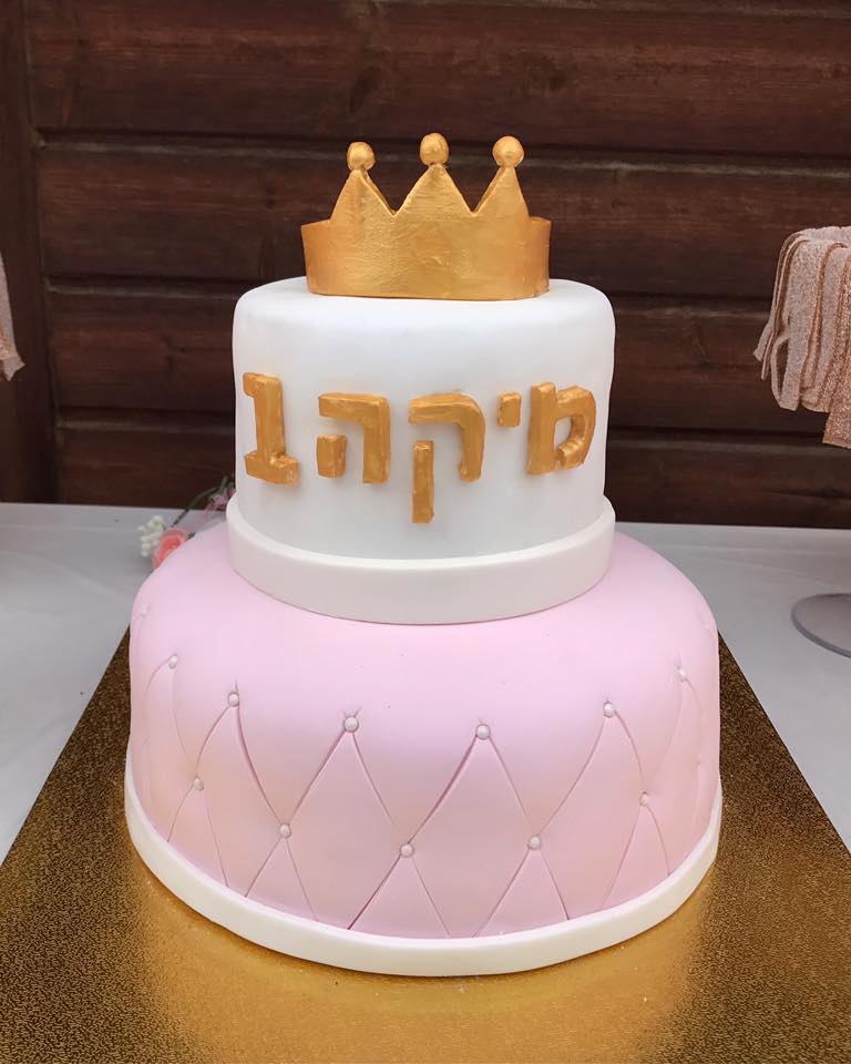 אסף וקרן סיבוני חוגגים יום הולדת לנסיכה מיקה
