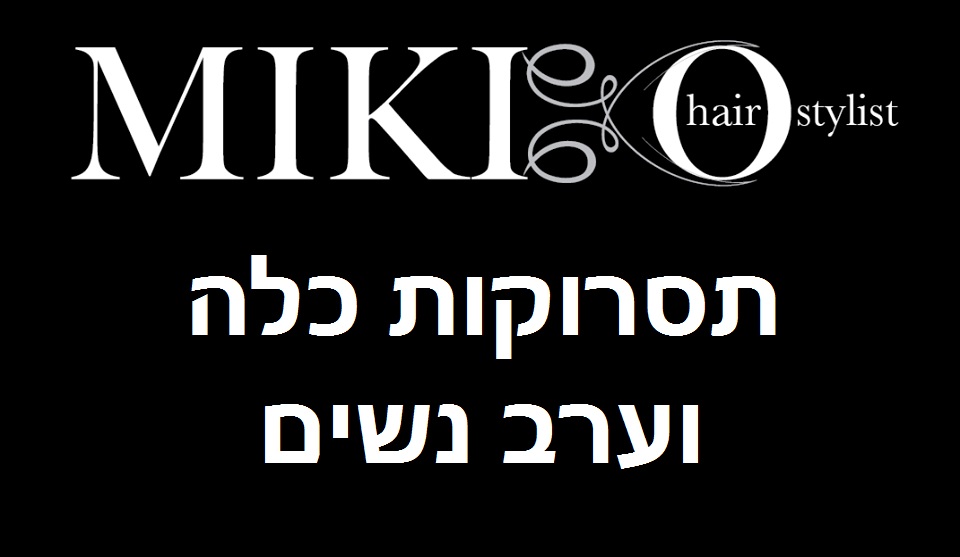 MIKI Ohayon – hair styling